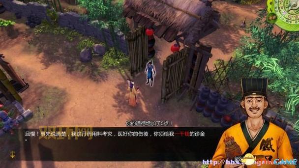 武林群侠传完美攻略,新手小白快速上手指南!