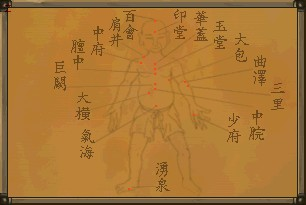 武林群侠传完美攻略,新手小白快速上手指南!