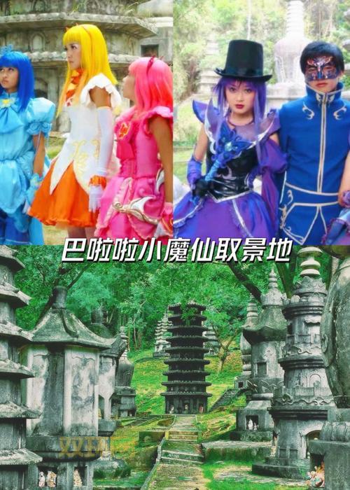 巴啦啦小魔仙第一季剧情简介,魔仙堡和人类世界的奇妙冒险