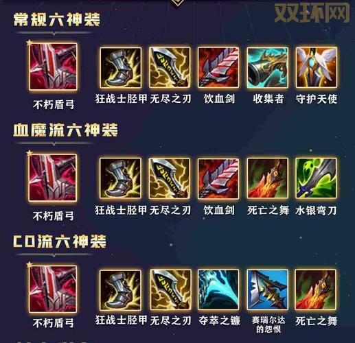 石头人辅助怎么出装最强?这套最新出装思路你得学!