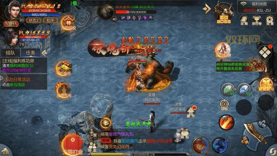 传奇手游超变态版怎么玩?新手也能快速上手!