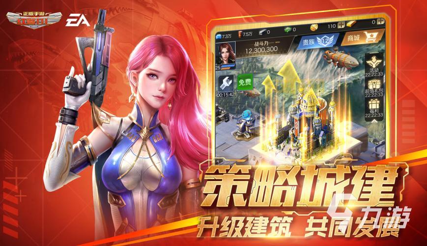 想要好玩的单机游戏手机破解版？看这篇就够了！