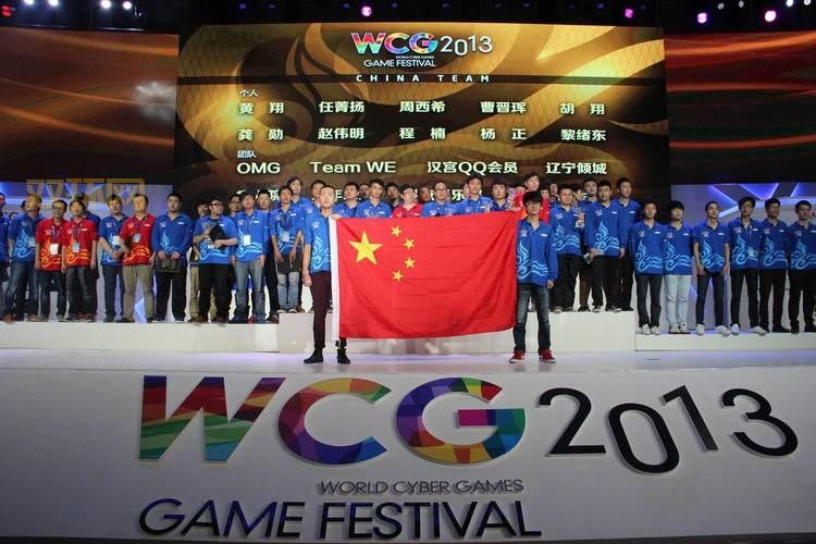 WCG全称是什么？全面了解世界电子竞技大赛