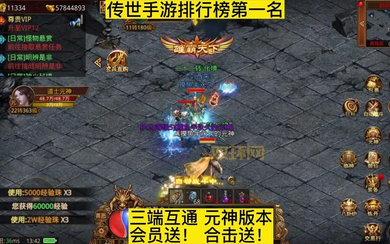 重温经典传世!首充狂龙紫电,体验超热血的砍杀!