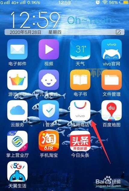 vivo手机游戏中心下载地址,一键获取最新版本!