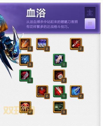 天下3魍魉技能攻略,全面解析技能效果!