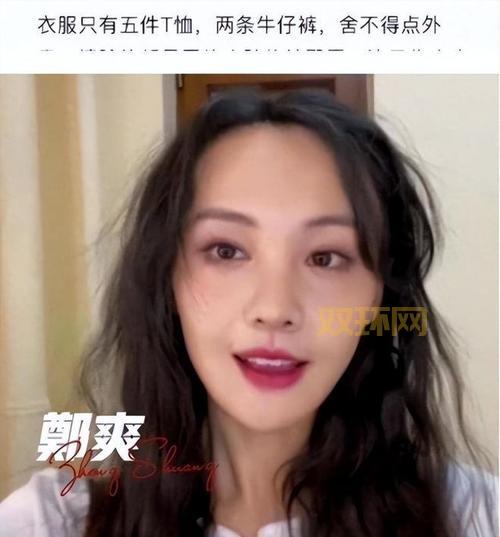 郑爽微博小号频繁更新，背后透露哪些信息？