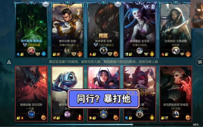 LOL手游斯维因绝代智将深度解析,新手上分必备英雄教学!