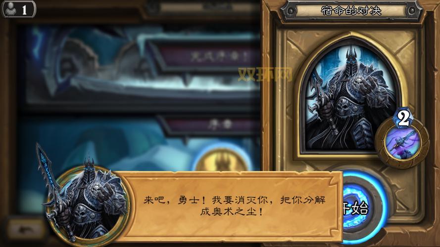 冰封王座冒险模式巫妖王攻略:详解全职业通关技巧
