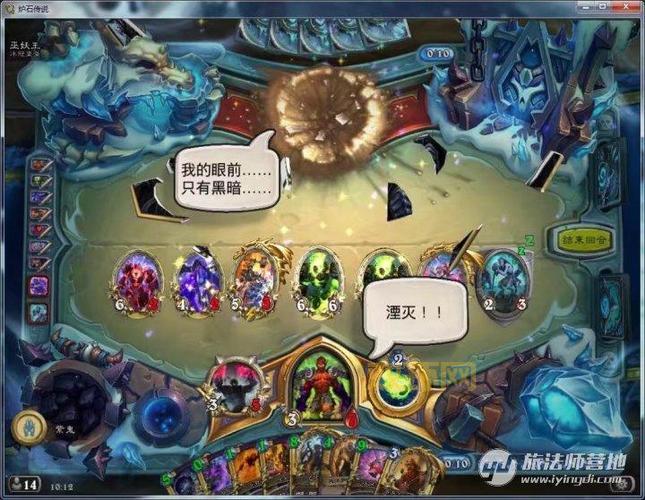 冰封王座冒险模式巫妖王攻略:详解全职业通关技巧