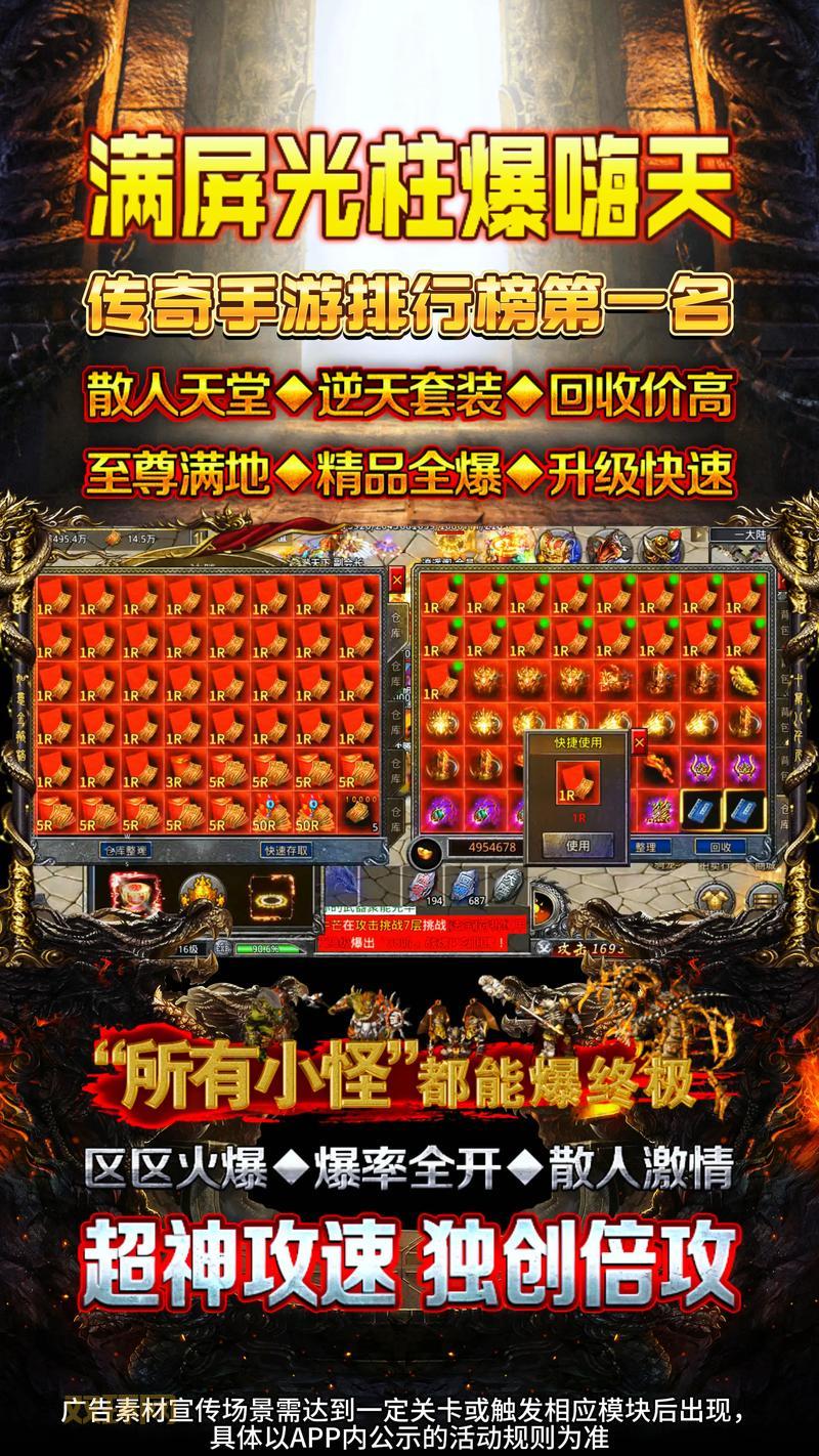 万劫连击合击传奇装备怎么打?爆率高地点揭秘!