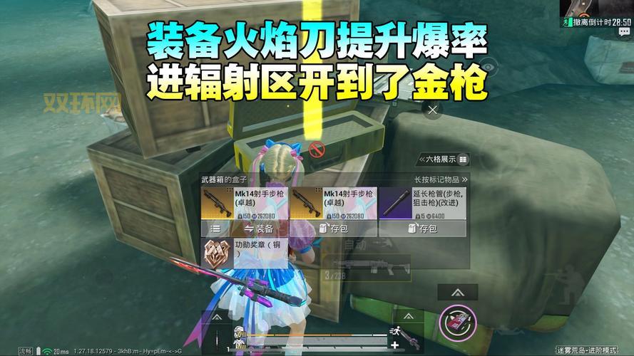 万劫连击合击传奇装备怎么打?爆率高地点揭秘!