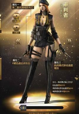 穿越火线CF暗影角色大全:从影武者到审判者