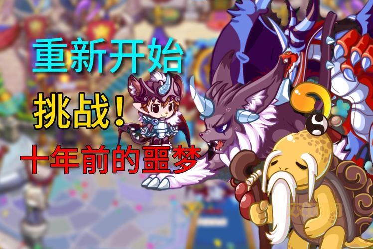 洛克王国最新的宠物盘点!平民玩家也能轻松得!