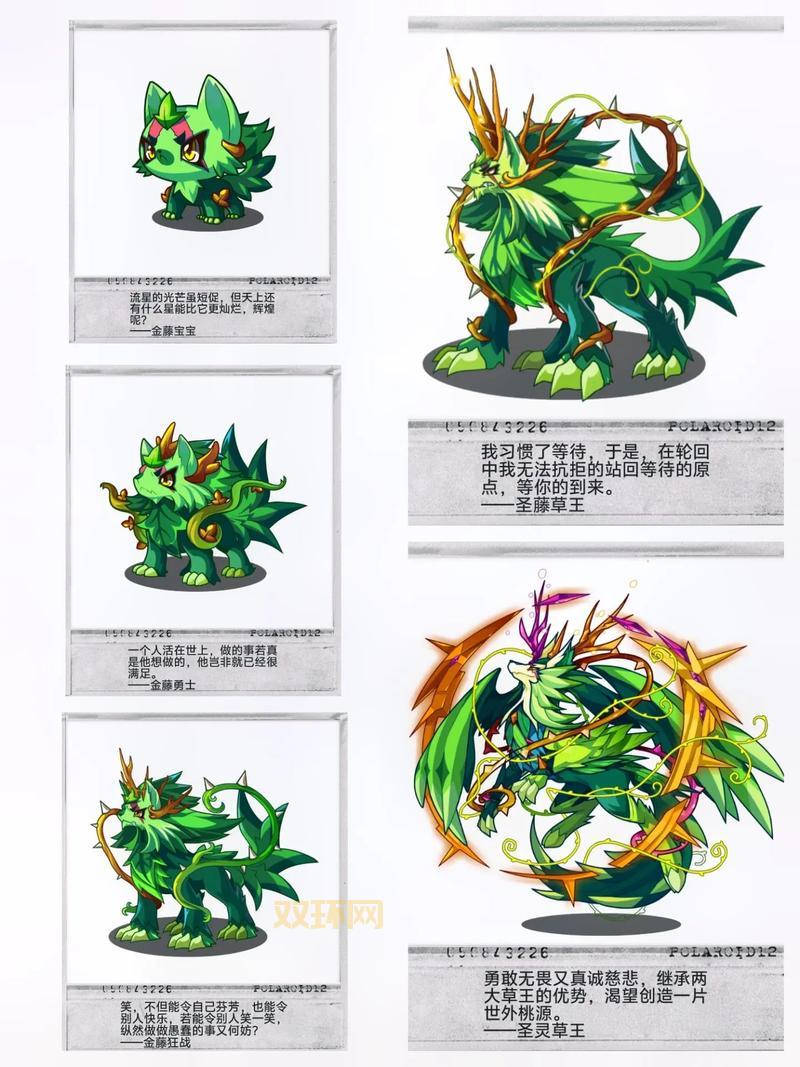 洛克王国最新的宠物盘点!平民玩家也能轻松得!