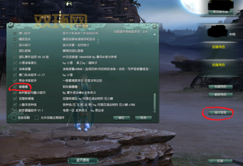 剑网三配装器好用吗?老玩家实测告诉你答案!