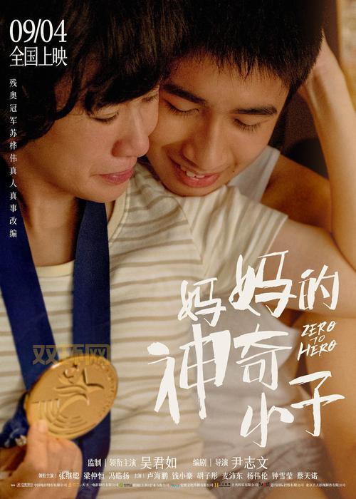 电影大亨之特技大师：电影制作背后的传奇与创新