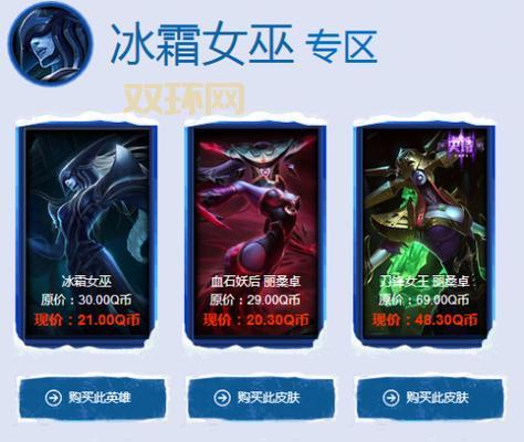 找不到lol阿卡丽的神秘商店活动地址？看这篇！