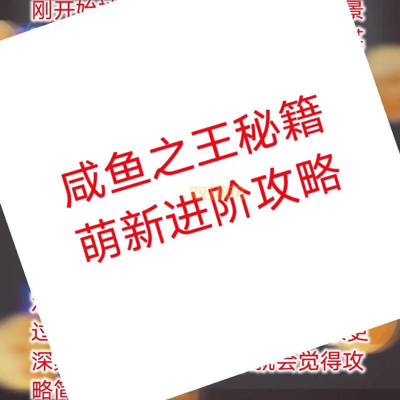 轩辕剑之汉之云超详细攻略,高手进阶必备秘籍!