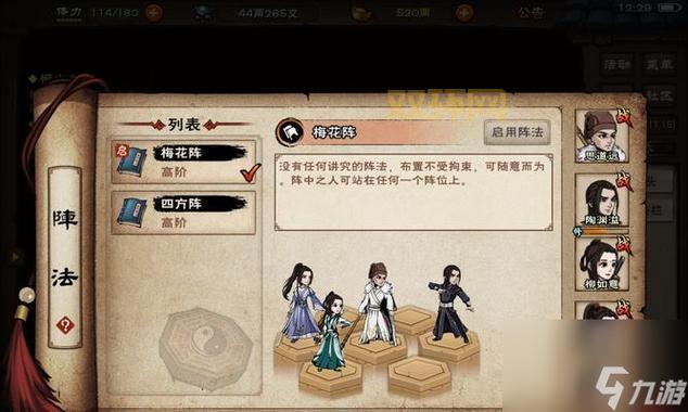 轩辕剑之汉之云超详细攻略,高手进阶必备秘籍!