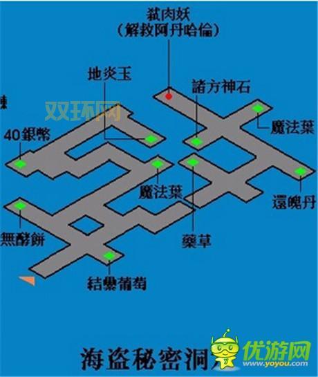 轩辕剑之汉之云超详细攻略,高手进阶必备秘籍!