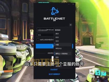 守望先锋配置要求详解：如何提升游戏体验