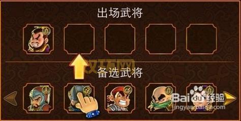 三国塔防魏传刷钱秘籍:让你快速积累财富