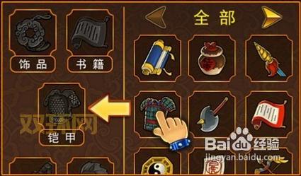 三国塔防魏传刷钱秘籍:让你快速积累财富