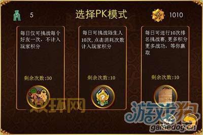 三国塔防魏传刷钱秘籍:让你快速积累财富