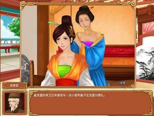 皇后成长计划李四详细攻略:达成高声望与魅力的必备步骤