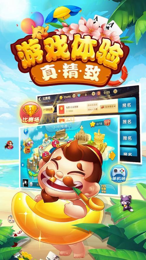 斗地主真人版免费下载安装,手机版2024最新版休闲娱乐!