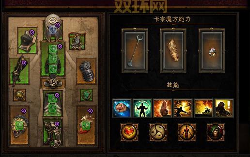 挑战黑色大地boss，这些装备和技能你准备好了吗？