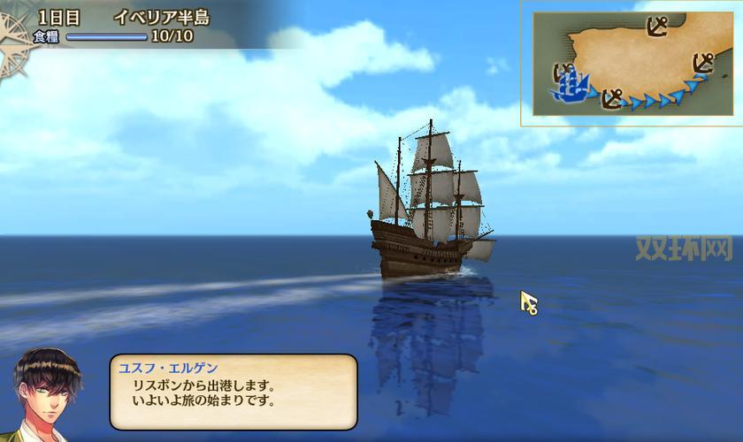 大航海时代5全新版本上线!带你探索无尽海洋的冒险之旅