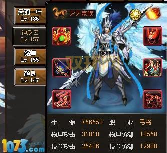 还在为翅膀进阶发愁?街机三国翅膀进阶表详解!
