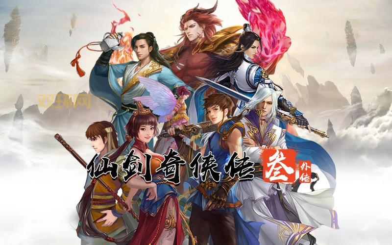 仙剑3外传完美攻略：装备、技能、boss战技巧！