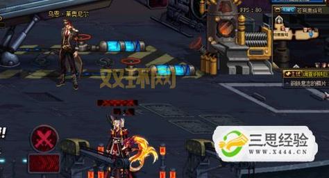 DNF黑雾之源攻略:击败强力Boss的全流程解析