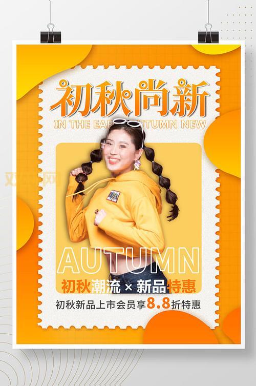Wagaa品牌:探索潮流服饰新选择