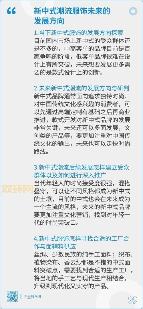 Wagaa品牌:探索潮流服饰新选择