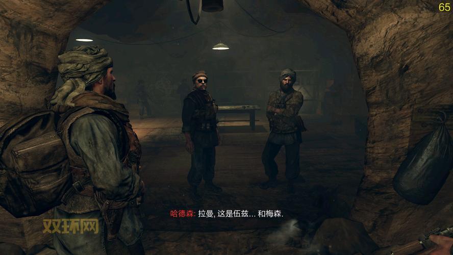 使命召唤9 游民星空:黑色行动2下载与安装攻略