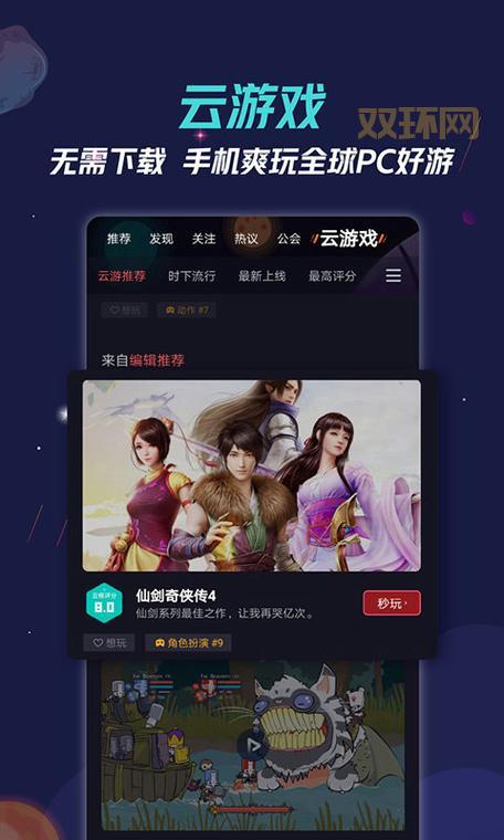 九游游戏中心下载手机版官网在哪？最新版下载地址！