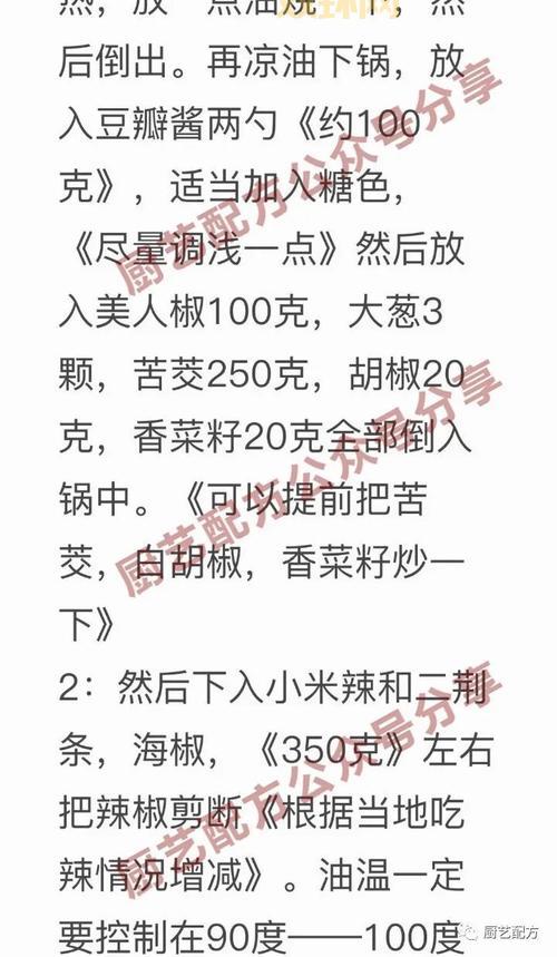 上古卷轴5炼金快速升级攻略,分享几个实用配方!