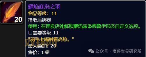 猎人职业特殊坐骑大揭秘,一文看懂巨狼坐骑任务流程!