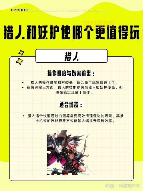 猎人职业特殊坐骑大揭秘,一文看懂巨狼坐骑任务流程!