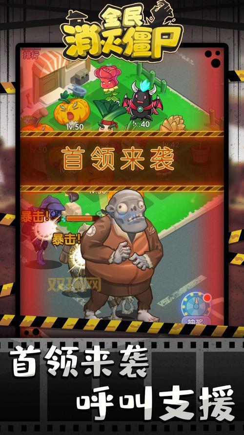 经典打僵尸游戏单机回顾,重温那些年一起打过的僵尸!