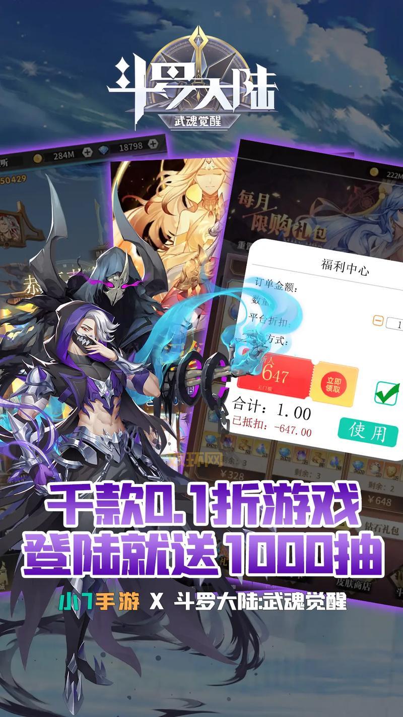 免费游戏礼包哪里领？这些软件统统帮你搞定！
