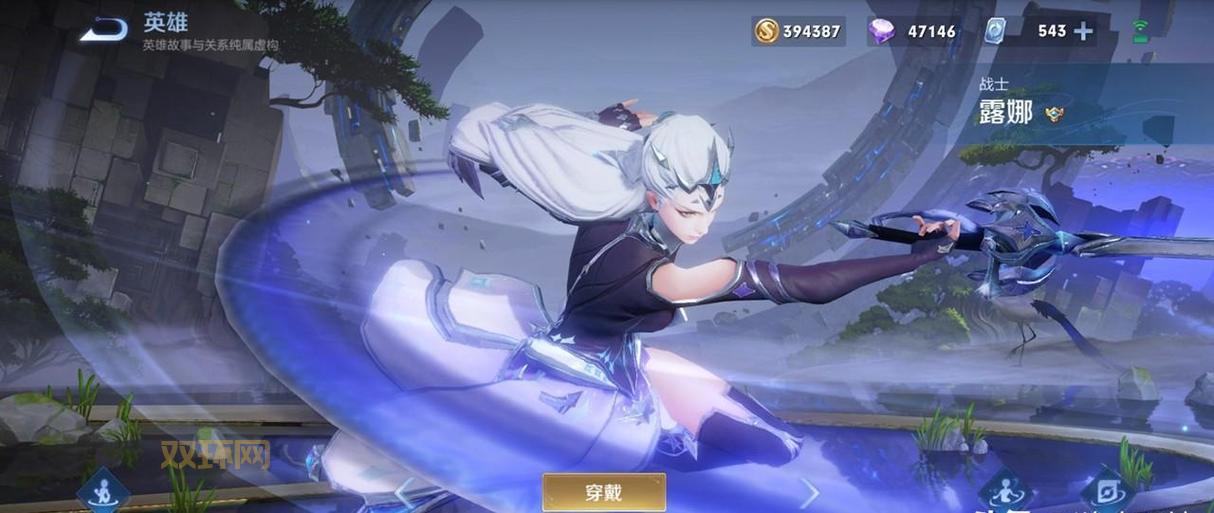 大奖赛的故事：赛季巅峰对决与荣耀之路