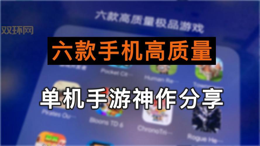 最新安卓好玩的游戏排行榜,快来看看有哪些!