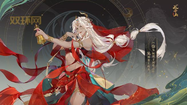 花亦山心之月角色排行,平民战神卡组搭配!