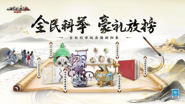 还在为科举答题发愁?科举精灵答题器一键搞定!