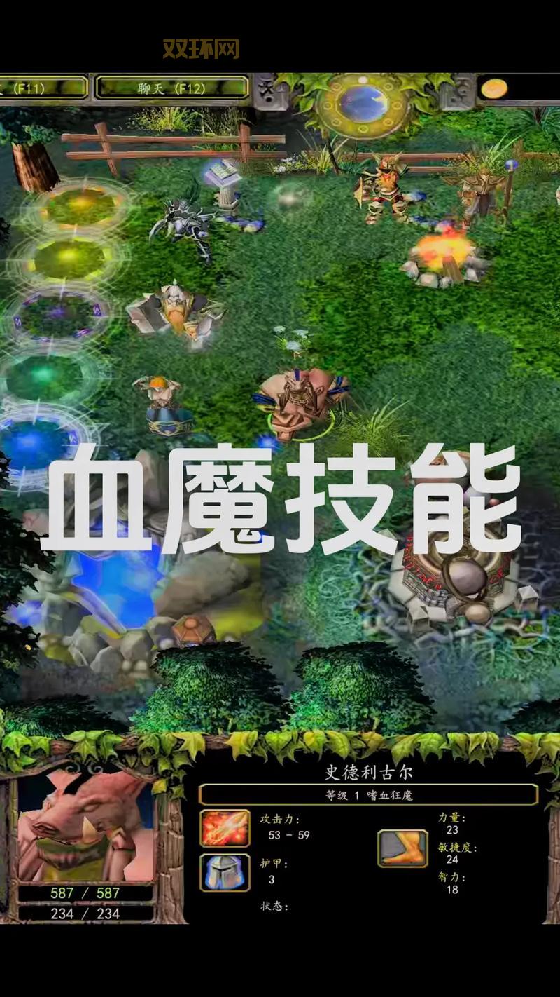 血魔天赋点哪个好?血魔吸血天赋搭配攻略助你快速上手